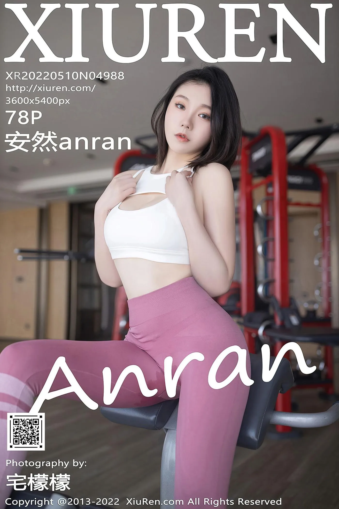 [XIUREN秀人网] 2022.05.10 NO.4988 安然anran [79P]插图8